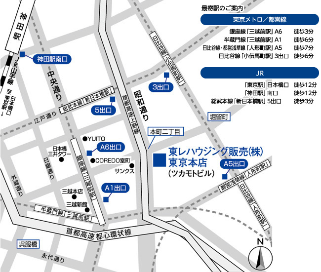東京本店 MAP